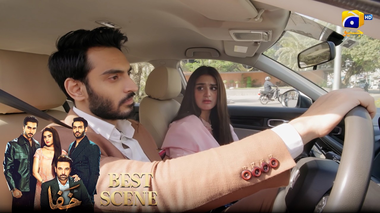 Khafa Episode 01 | 𝐁𝐞𝐬𝐭 𝐒𝐜𝐞𝐧𝐞 𝟎𝟑 |  Mikaal Zulfiqar - Hira Mani - Ayesha Rajpoot | HAR PAL GEO