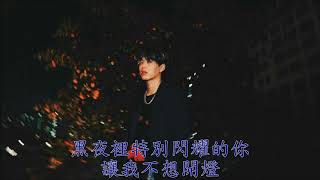 [中字] BIGONE-LIAR