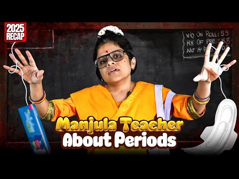 Manjula teacher about periods | Kalachara Tuition Class