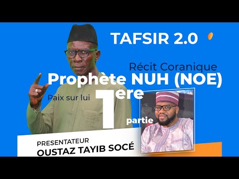 TAFSIR 2.0:  Histoire du   Prophète NOUH (NOE) Paix sur Lui  - IMAM BIRAM POUYE ET OUSTAZ TAHIB SOCÉ