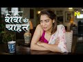Biwi Ki Chahat Me Hua Bavra Romantic Suspense Thriller Crime Watch Full Video On MASTRAM