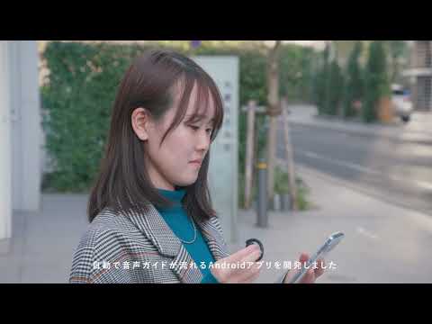 2025年度 卒研紹介ムービーのサムネイル