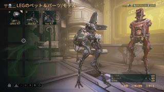 warframe/ps4　fortuna地位ポイント稼ぎとか(12/24)　レイド帰ってくるんだってね(^^)