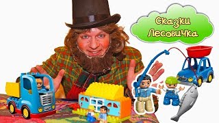 Лего дупло 5654 поездка на рыбалку