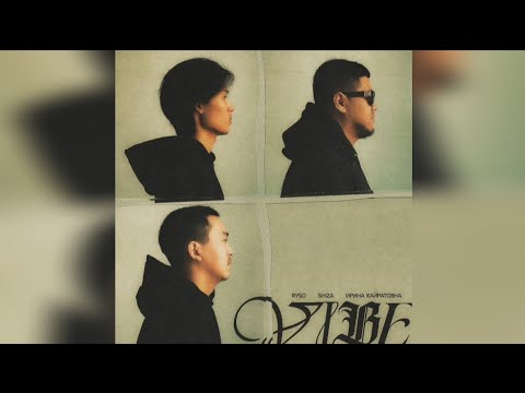 RYSO, Shiza, Ирина Кайратовна - VIBE [Lyrics]