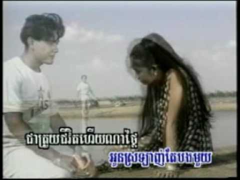 Jet dael srolanh  By meng kaew pichada A