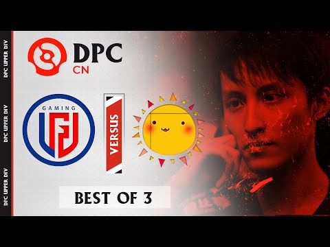 PSG.LGD vs LBZS Game 1 (BO3) | DPC 2021 Season 1 China Lower Division