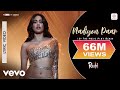 Nadiyon Paar - Official Lyric Video-Roohi|Janhvi Kapoor|Sachin-Jigar|Shamur|Rashmeet K Nadiyon Paar - Official Lyric Video-Roohi|Janhvi Kapoor|Sachin-Jigar|Shamur|Rashmeet K