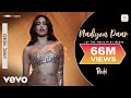 Nadiyon Paar - Lyric Video |Roohi |Janhvi Kapoor |Sachin-Jigar|Shamur |Rashmeet K