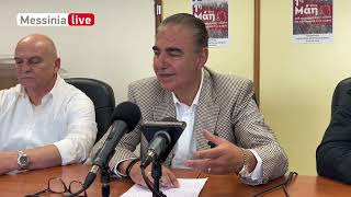 ΚΑΛΕΣΜΑ ΓΙΑ ΠΡΩΤΟΜΑΓΙΑ 