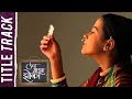 Uncha Maza Zoka Title Song Spruha Joshi Vikram Gaikwad Zee Marathi