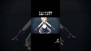 【MMD】 グッバイ宣言 / Sour式 鏡音リン #mmd #鏡音リン #グッバイ宣言 #グッバイ宣言歌ってみた #shorts #vocaloid