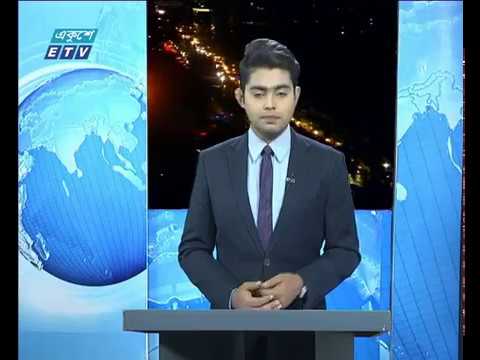 রাত ৯টার সংবাদ, ২৩ জুলাই ২০১৯