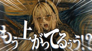 フライングで歌みたがブチかまされて激焦りな虎金妃笑虎【ホロライブ切り抜き/虎金妃笑虎】