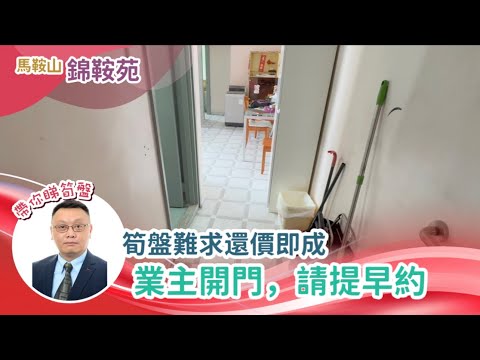 Kam On Court Youtube Video