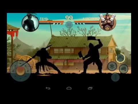 Shadow Fight 2 - бой против МЯСНИКА!