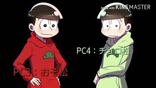 速度松と狼、吸血鬼のクトゥルフ神話