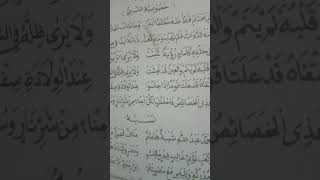 Download lagu Khususiatun Nabi/Lam Yahtalim mp3