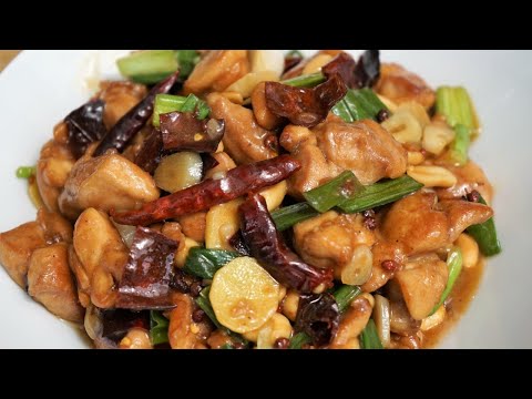 Recette Poulet Kung Pao