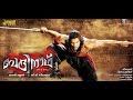 Badrinath Malayalam Full Movie