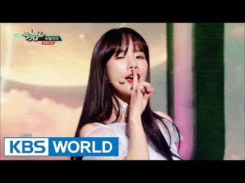 WJSN - Secret | 우주소녀 - 비밀이야 [Music Bank / 2016.08.26]