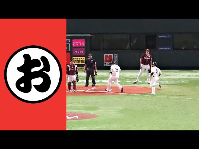 【お】追い越し厳禁…山川&近藤の「爆笑生還」【まとめるほどではないまとめ】