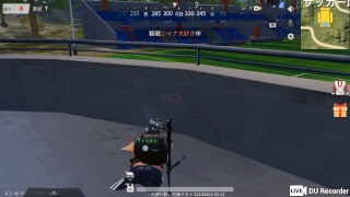 【荒野行動】ルームで生放送ー してたらグリッチ使いが...