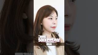 [그랜드성형외과] 안면거상 전 실리프팅, 도움 안된다?