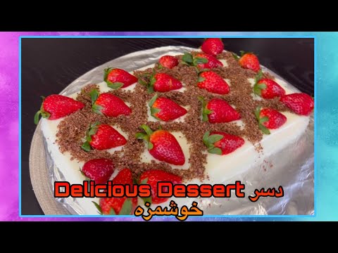 Dear friends, try this dessert once, it is good for your body.