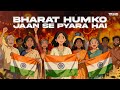 Bharat Humko Jaan Se Pyara Hai Cover Song Trilok Republic Day 2026