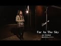 Charice in Japan—Far As The Sky (2011) 