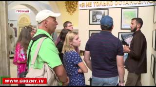 Сегодня в чеченской столице побывали четыре группы туристов