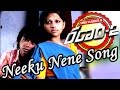Ranam 2 Movie Neeku Nene Song Srihari Amma Rajasekhar Aarti Agarwal