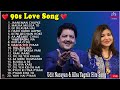 Kumar Sanu Melody Best Of 90’S Love Hindi Songs Alka Yagnik & Udit Narayan #90severgreen #bollywood