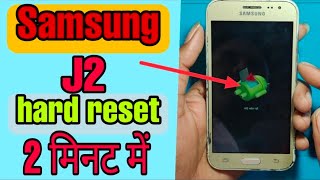 Samsung galaxy j2 hard reset YouTube