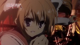Aria the Scarlet Ammo AAAnime Trailer/PV Online