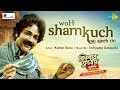 Woh Shaam Kuch Ajeeb Kishore Kumar Junior Prosenjit Chatterjee Aparajita Auddy Kumar Sanu