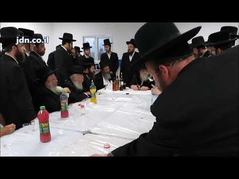 Modzitz Rebbe At The Founding Ceremony For New Modzitz Community In Tveriah - Sivan 5779
