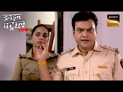 Police कैसे सुलझाएगी एक Rented House Scam की Mystery? | Crime Patrol Satark | Inspector Series