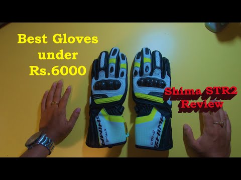 Best motorcyle gloves under Rs.6000 | Shima STR2 | Touring | Everyday | Track Riding