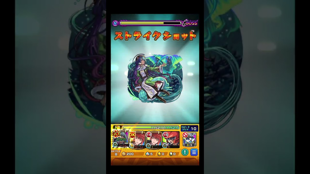 ネッテキシでマキマパワー見たい気持ち #shorts #モンスト