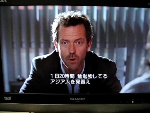 Dr.HOUSE - 'sayonara'.AVI