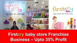 Firstcry Baby Shop/Store Franchise Business | Dealership Business Idea in Tamil