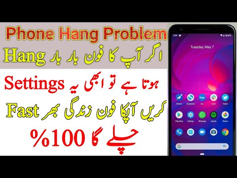 Android Mobile Hanging Problem Solve In 2 Minutes - Hang Problem Solution