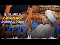 Ek Tera Ishara Ho Or Aasan Ho Manzil Sayyed Hassan Ullah Hussaini Status