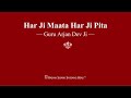 Har Ji Maata Har Ji Pita Guru Arjan Dev Ji RSSB Shabad