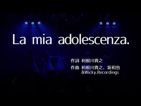 La mia adolescenza.(LiveShot ver.)/綺星★フィオレナード
