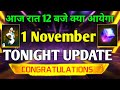 1 November Booyah Pass FF Tonight Update FF New Event Aaj Raat Kya Aayega Free Fire New Event