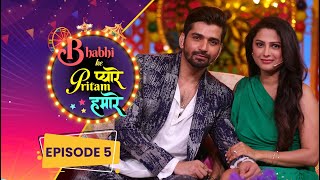 Download lagu Rucha Hasabnis & Vishal Singh | Bhabhi ke Pyaare Pritam Hamare Episode 5 | Celebrity Show #IsharaTV mp3
