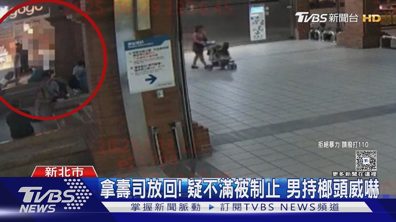 獨家影音／拿壽司又放回！遭制止氣炸！45歲男持榔頭返店咆哮　判拘40天